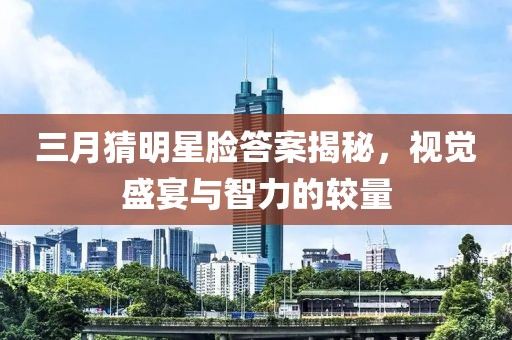 2025年4月6日 第11页