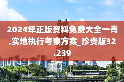 失心疯 第49页