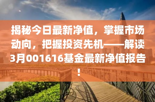 2025年4月6日 第4页