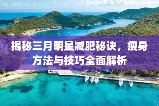 2025年4月7日 第10页