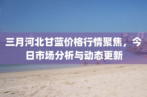 2025年4月7日 第9页