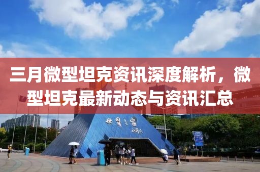 2025年4月7日 第6页