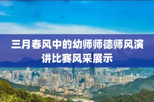 2025年4月7日 第5页