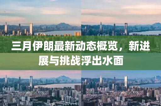 2025年4月7日 第3页