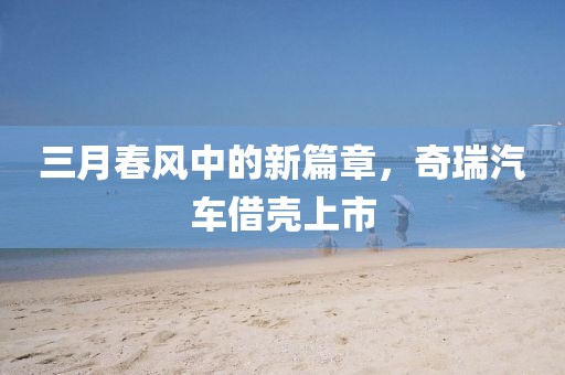 遇丄爱 第4页
