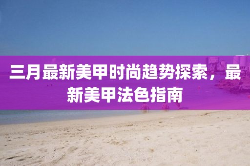 心依旧 第5页