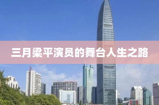 花开无言 第4页
