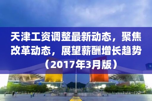 晨曦微 第4页
