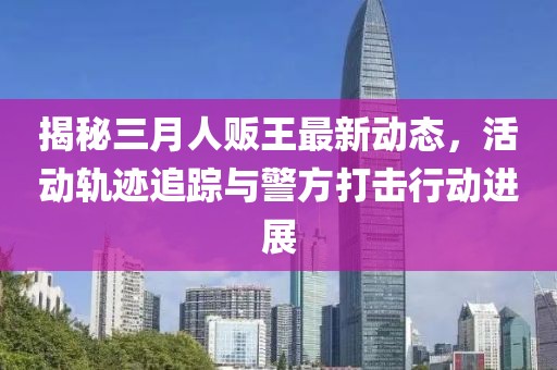 浅笑轻吟梦一曲 第4页