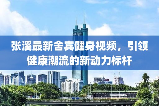2025年4月8日 第4页