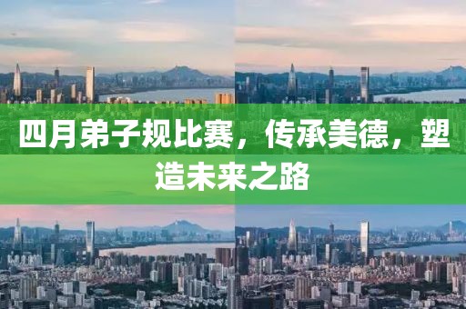 2025年4月8日 第2页