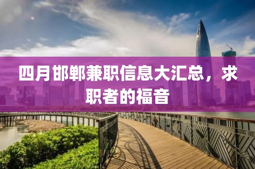 2025年4月9日 第7页