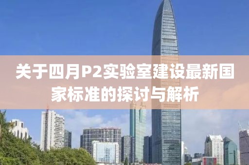 2025年4月9日 第6页