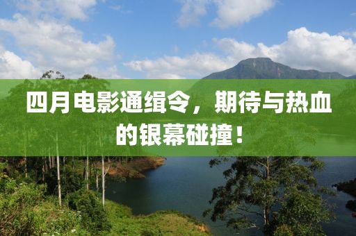 2025年4月10日 第11页