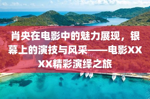 2025年4月10日 第9页