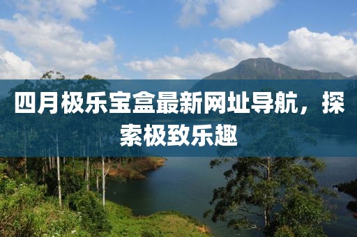 忆往昔 第3页