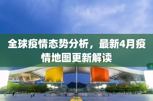 2025年4月10日 第6页