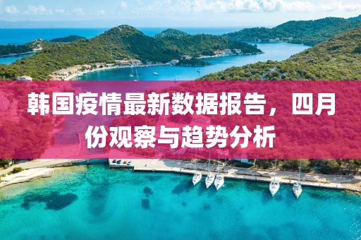 2025年4月11日 第11页