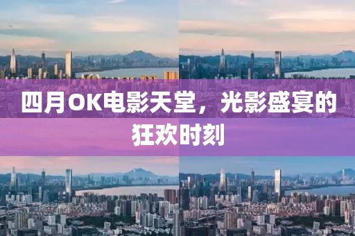 2025年4月11日 第7页