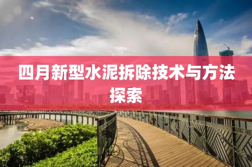 2025年4月11日 第5页