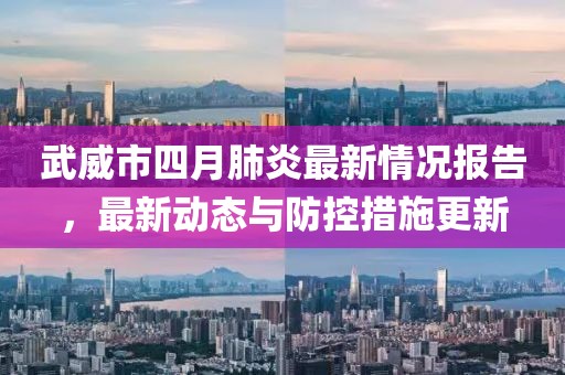 2025年4月11日 第4页