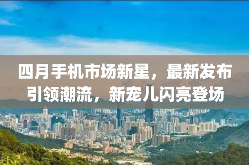 风清隐 第4页