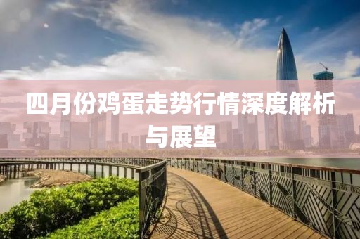 忘了我 第3页
