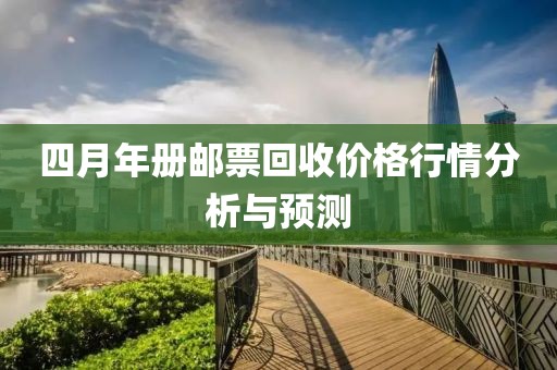 陪你走 第3页