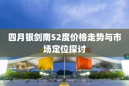 泛轻舟 第3页