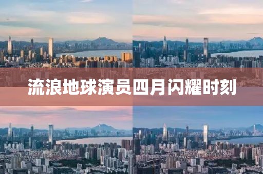 小星星 第3页