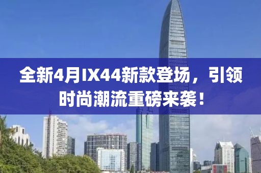 2025年4月13日 第11页