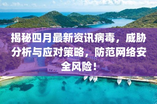 失心疯 第4页