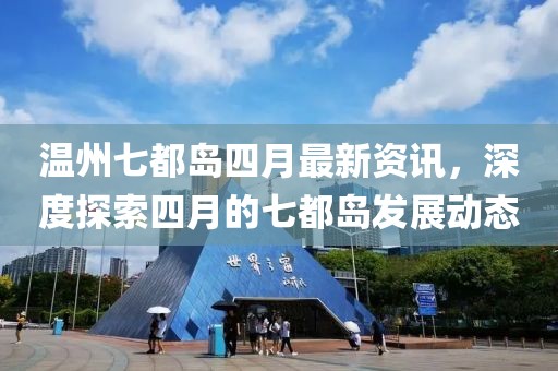 2025年4月13日 第8页