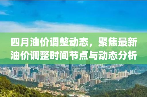 2025年4月13日 第7页