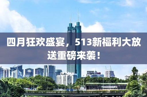 2025年4月13日 第6页
