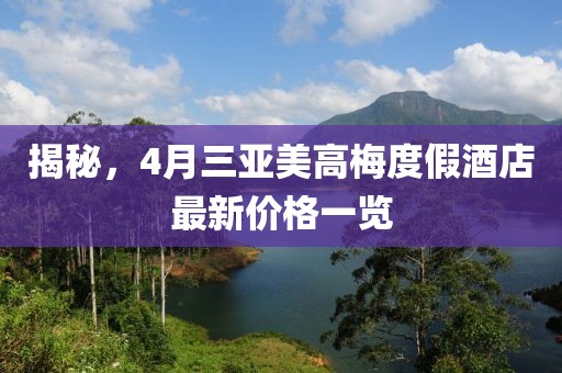 2025年4月13日 第5页