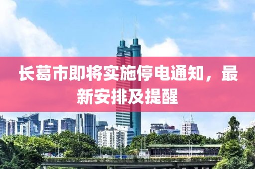 2025年4月13日 第3页