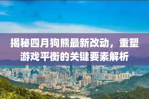 2025年4月13日 第2页