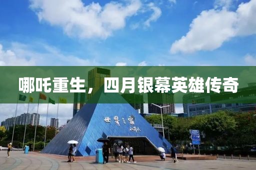 2025年4月13日