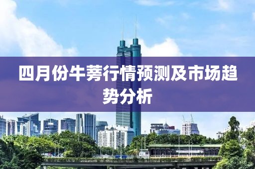 2025年4月14日 第9页