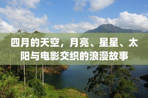 2025年4月14日 第7页