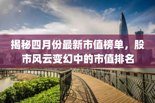 2025年4月14日 第2页