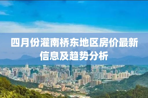 2025年4月15日 第11页