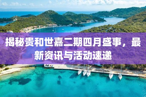 2025年4月15日 第10页