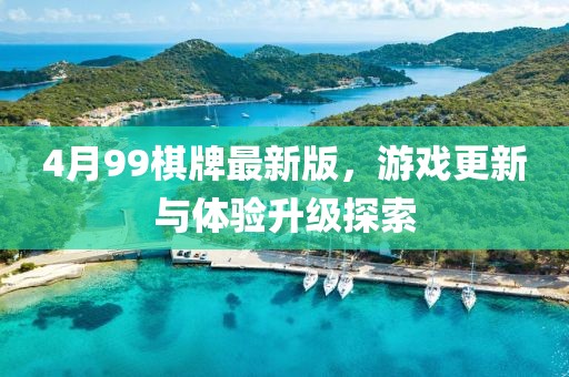 2025年4月15日 第8页
