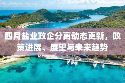 2025年4月15日 第6页