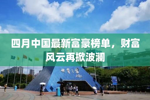 别两难 第3页