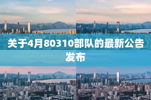 2025年4月15日 第2页