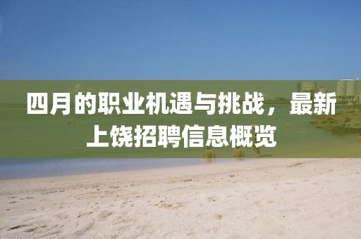 2025年4月15日