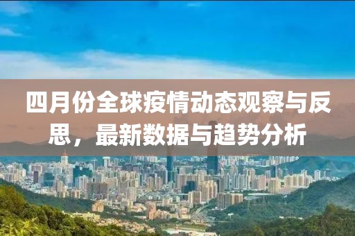 2025年4月16日 第9页